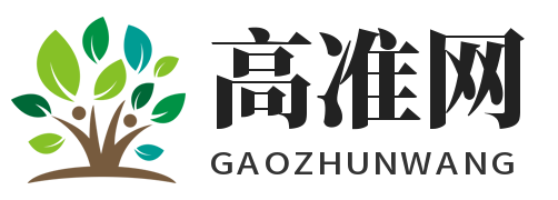 高准网
